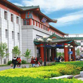 中国中医科学院西苑医院